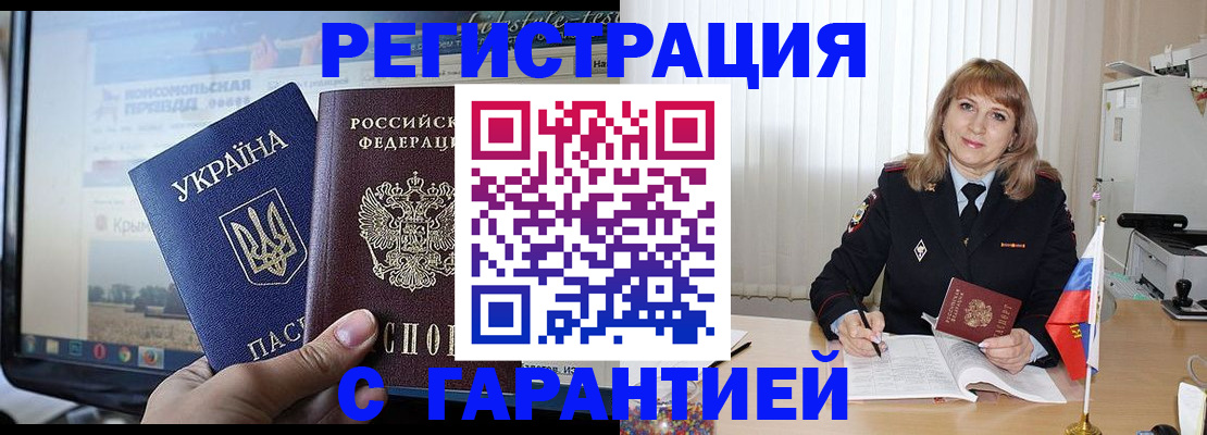 регистрация для дет. сада в Городце